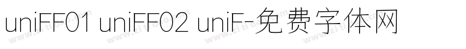 uniFF01 uniFF02 uniF字体转换